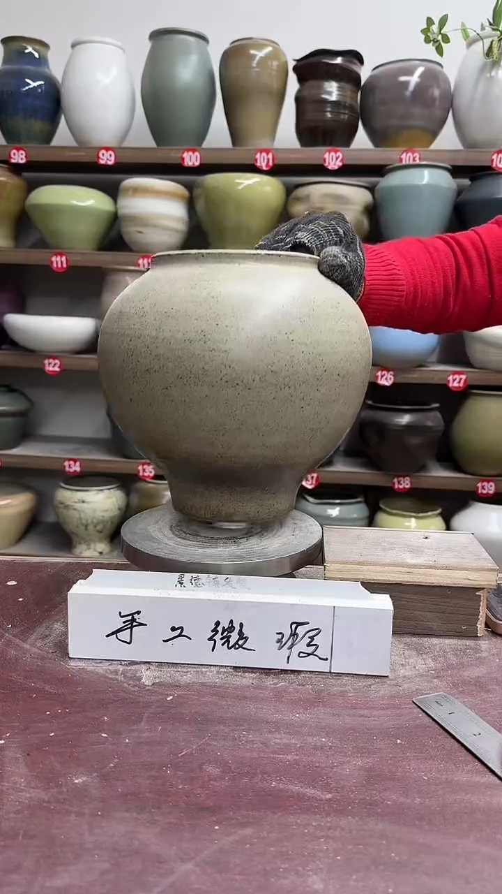 【闪购商品】陶瓷5-高24口13瑕
