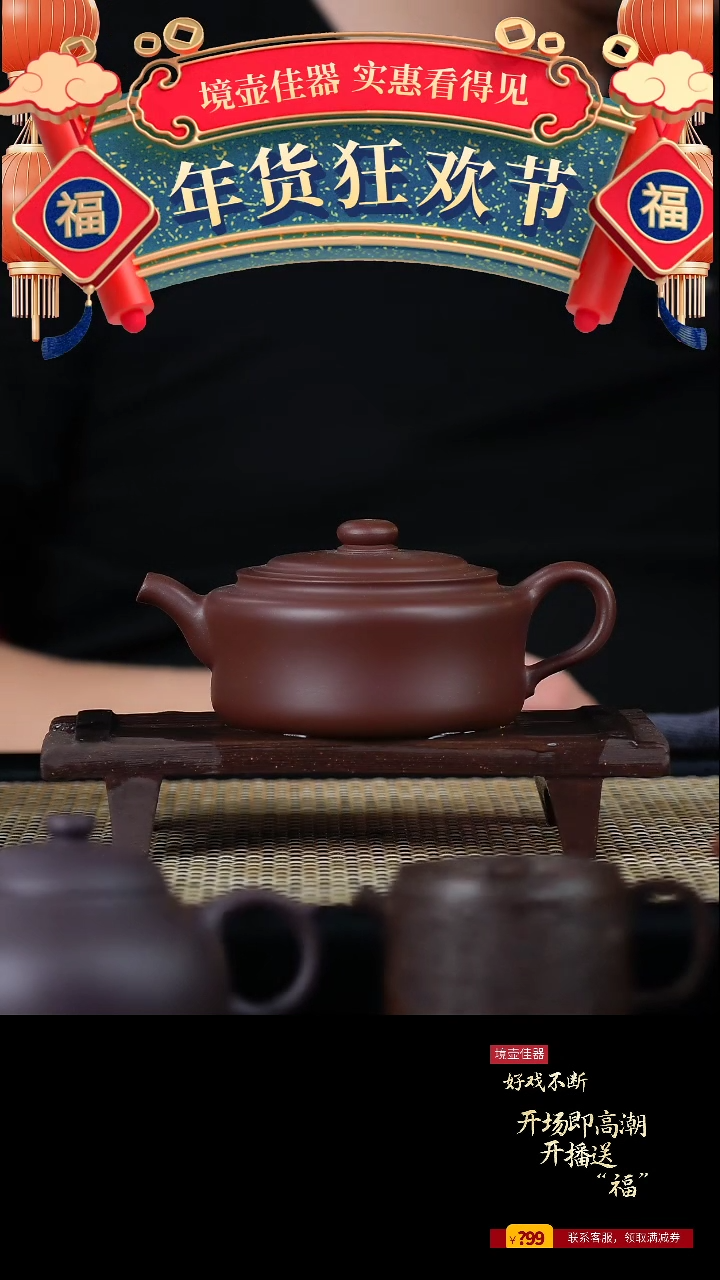 【闪购商品】手工原矿底槽清禅圆 200cc