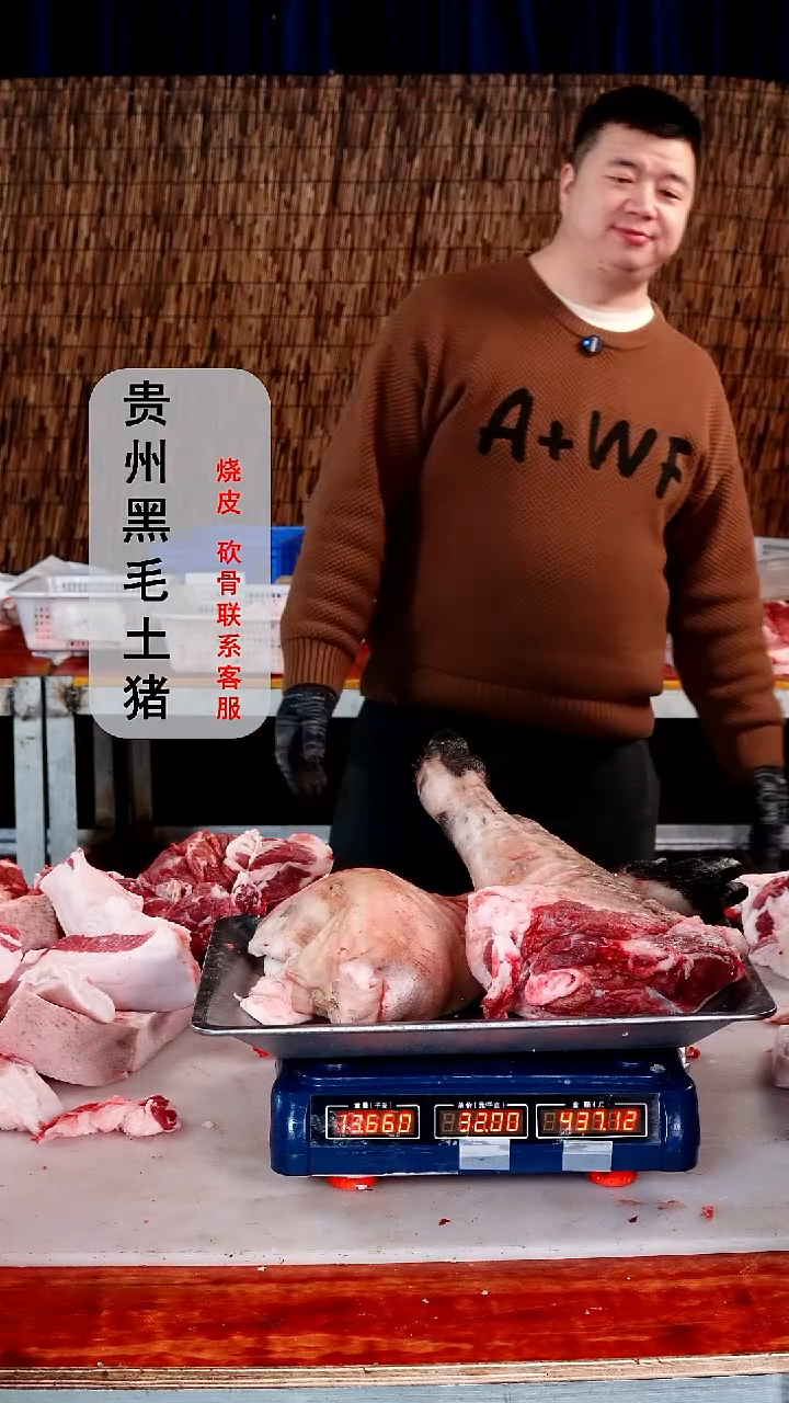 中国大陆1食用农产品猪脚