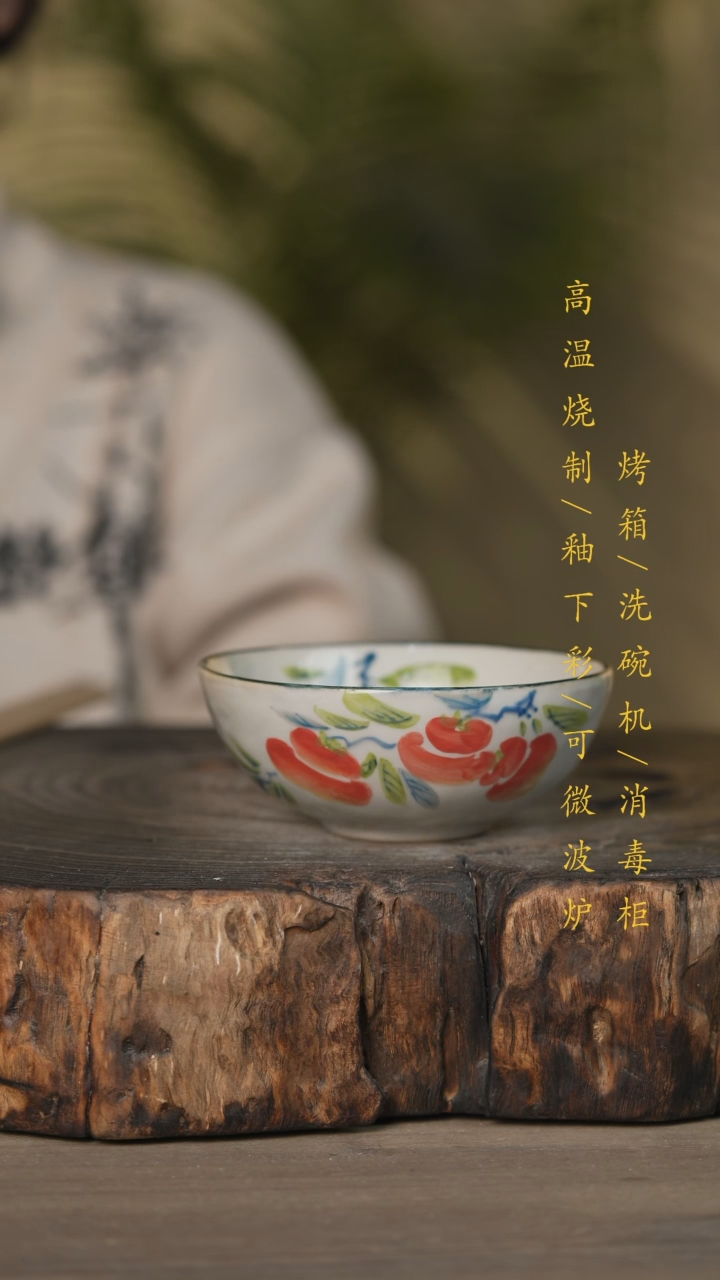 【闪购商品】碗景德镇高温釉下彩可微波烤箱洗碗机