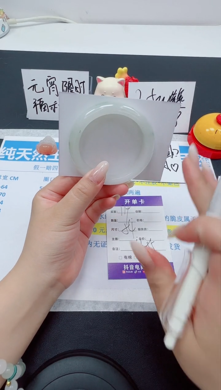 【闪购商品】石英质玉手镯未镶嵌编号：179--54圈 天山翠