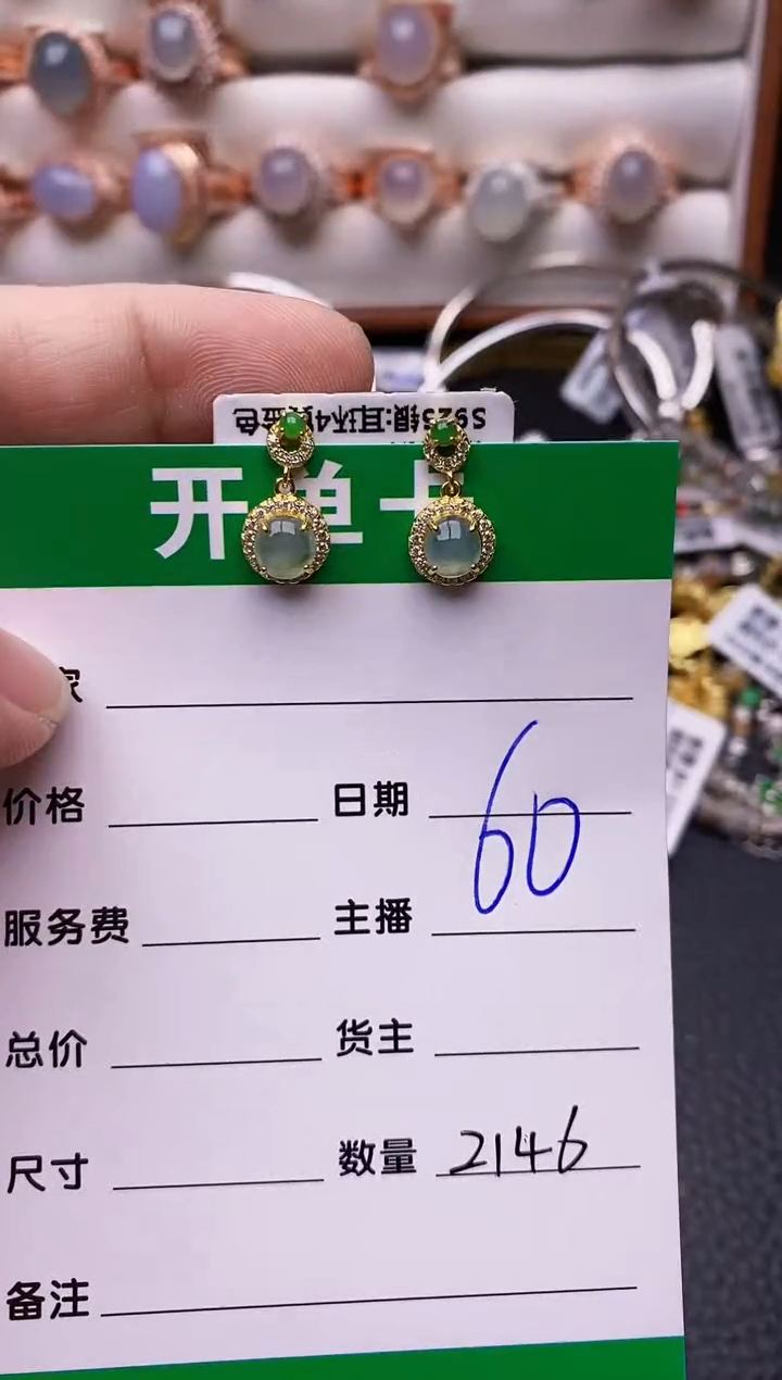 【闪购商品】翡翠戒指银S925镶嵌/2146