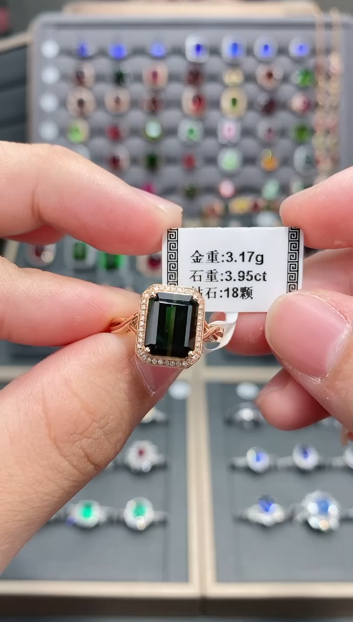 【闪购商品】碧玺戒指18K金镶嵌3.95   