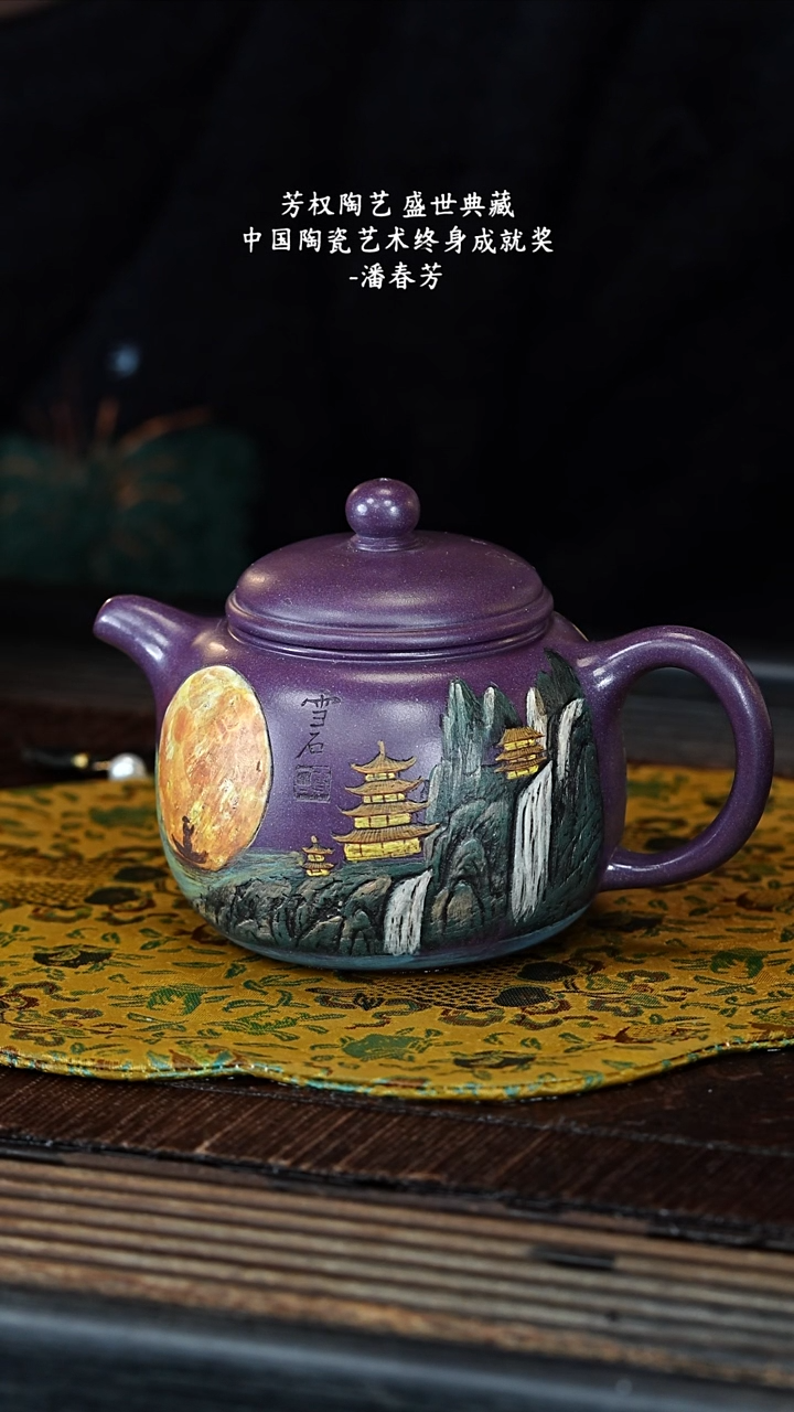 茶壶紫砂宜兴紫砂PCF 玫瑰紫 匏樽 320cc