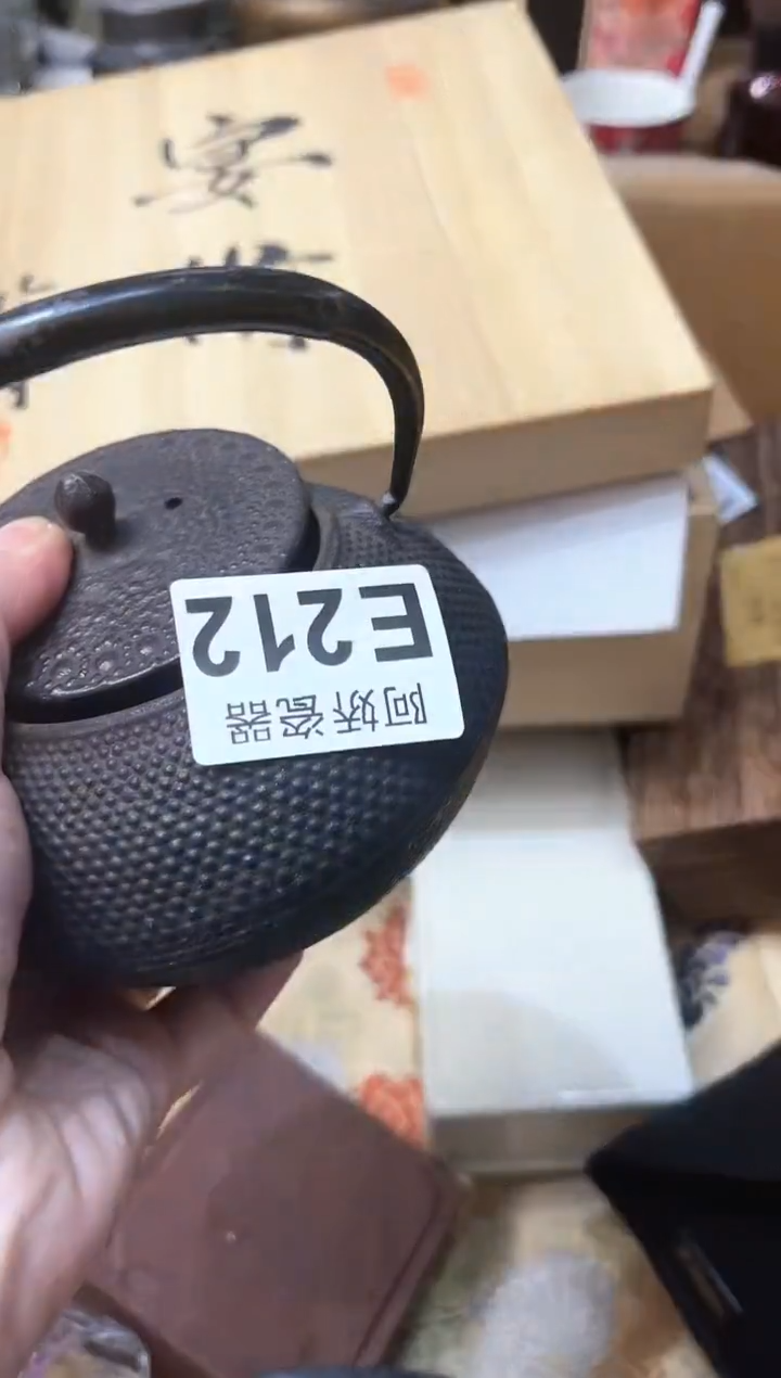 【闪购商品】瓷片212石榴石榴石榴石榴