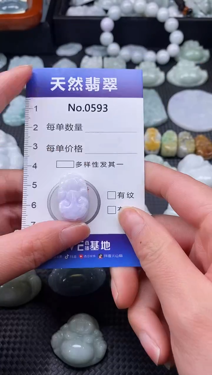 【闪购商品】翡翠颈饰未镶嵌缅甸A货翡翠0593