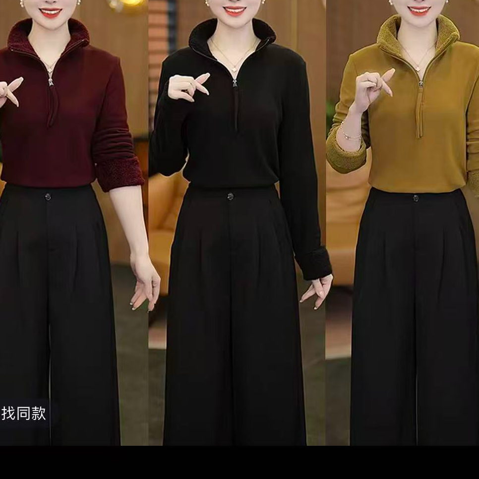 {现货】2025新款德容拼接颗粒绒立领半拉链显瘦洋气打底长袖