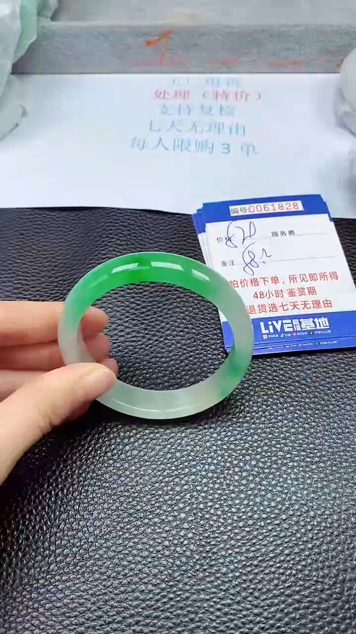 饰品拍下以实物为准61828