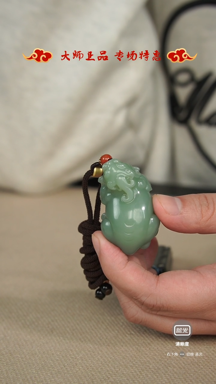 【闪购商品】和田玉吊坠未镶嵌吊坠