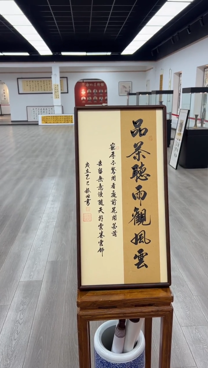 书法《品茶听雨观风云》（实木画框）68*35卢老师亲笔书法字画作品