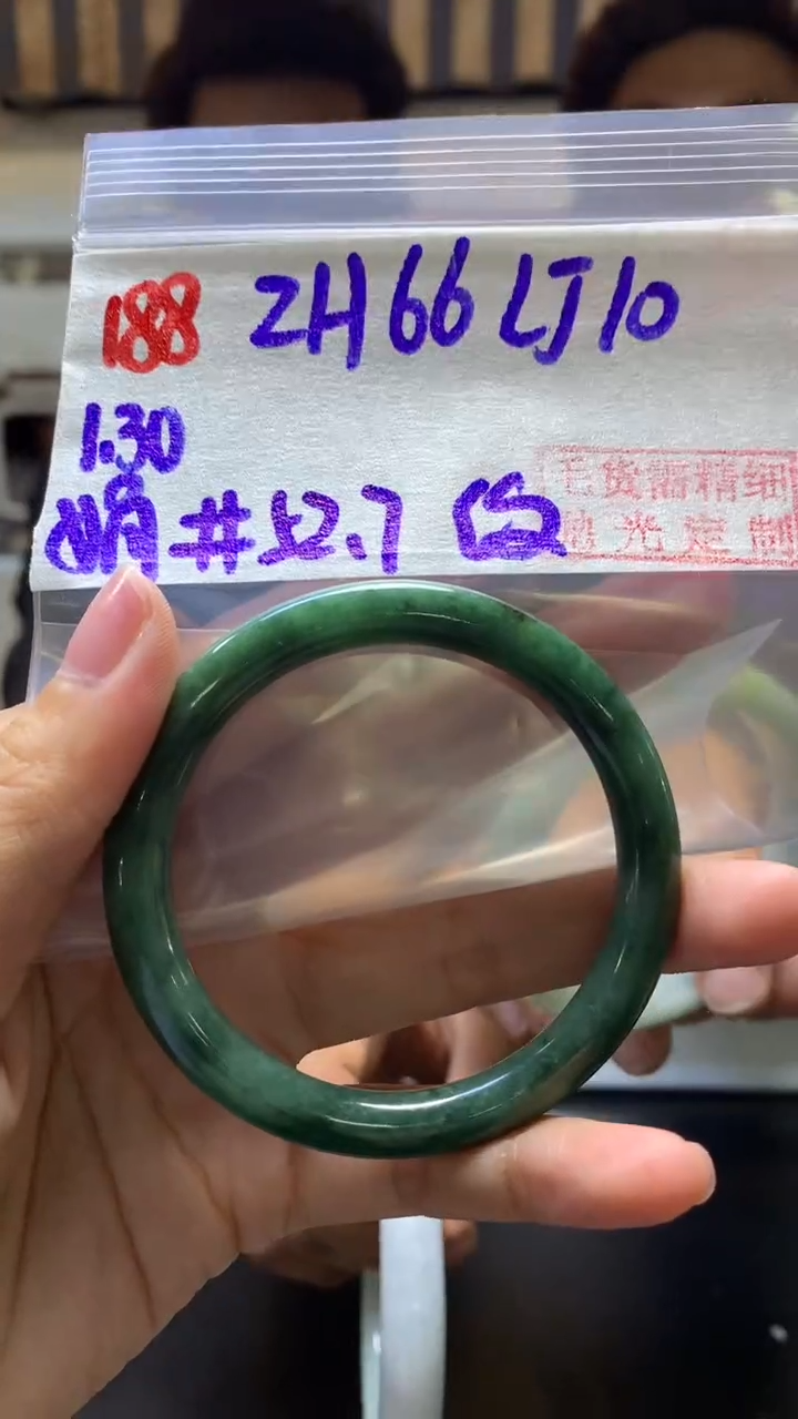 【闪购商品】定制翡翠未镶嵌188手镯52.7纹+66元+拍一发一