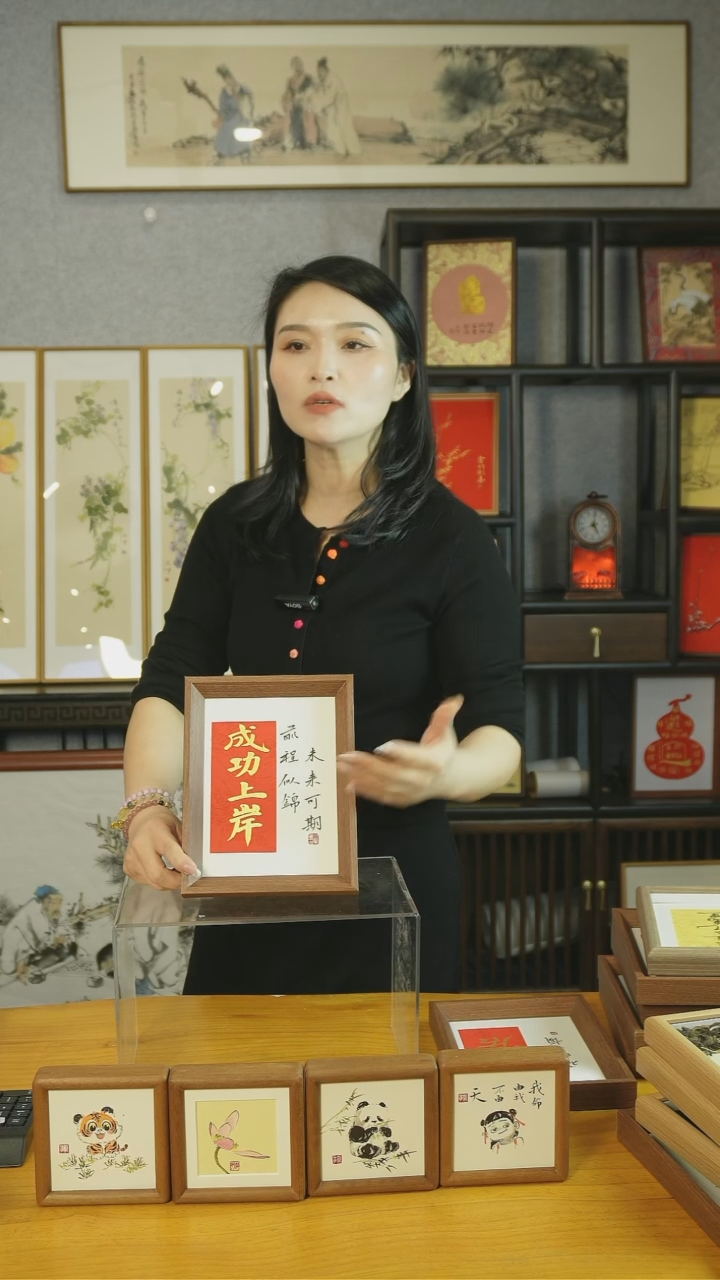 【闪购商品】书法【成功上岸】17*22