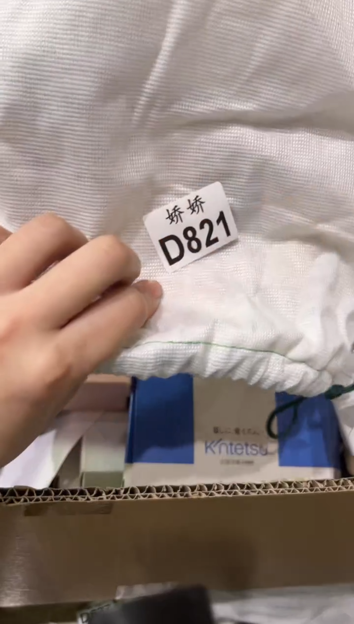 瓷片821++++++++96绿色