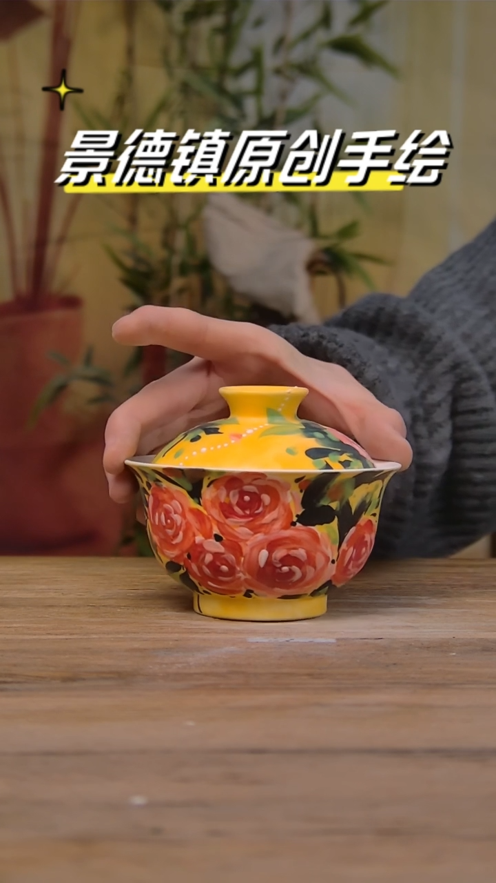 【闪购商品】景德镇陶瓷杯碗柴烧多人