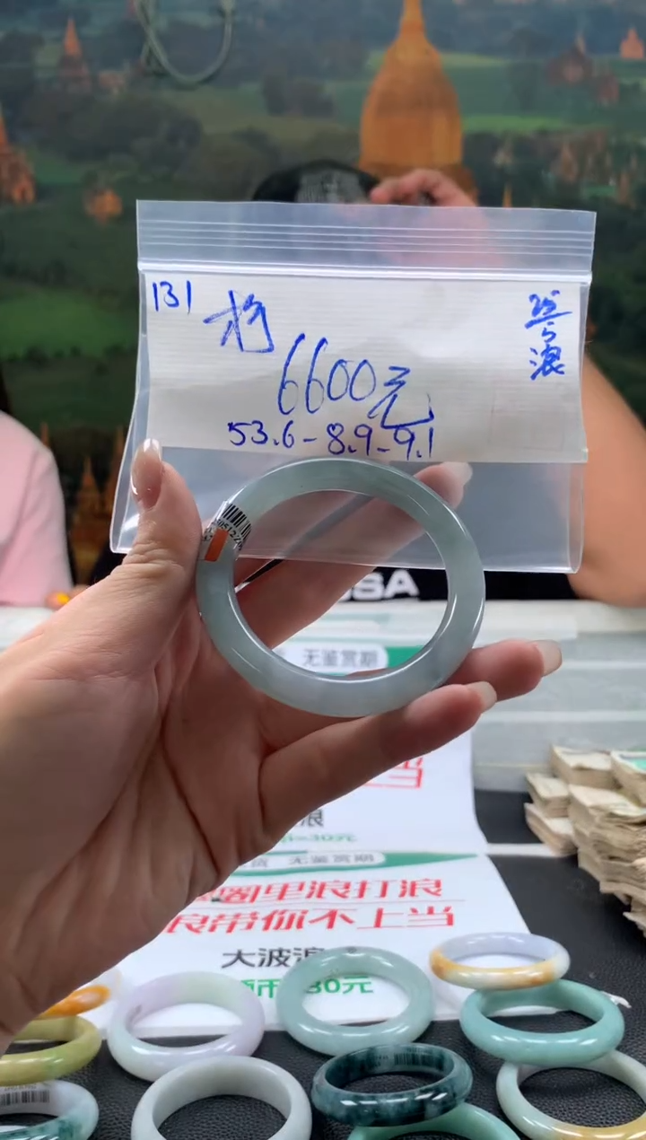 翡翠手镯未镶嵌翡翠手镯 下单联系小耳机#131