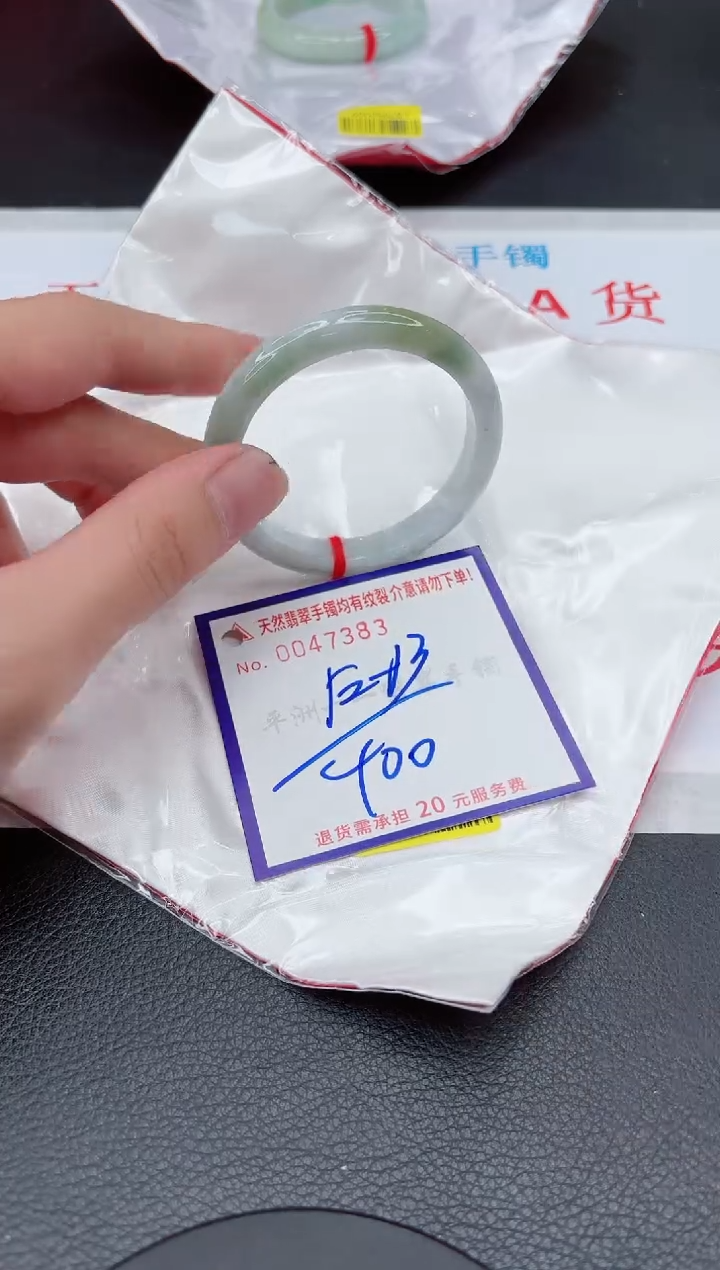 【闪购商品】翡翠手镯未镶嵌11111111111111