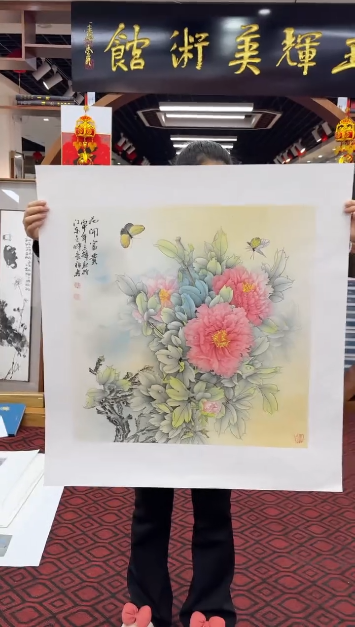 【闪购商品】国画国画绘画山水花鸟