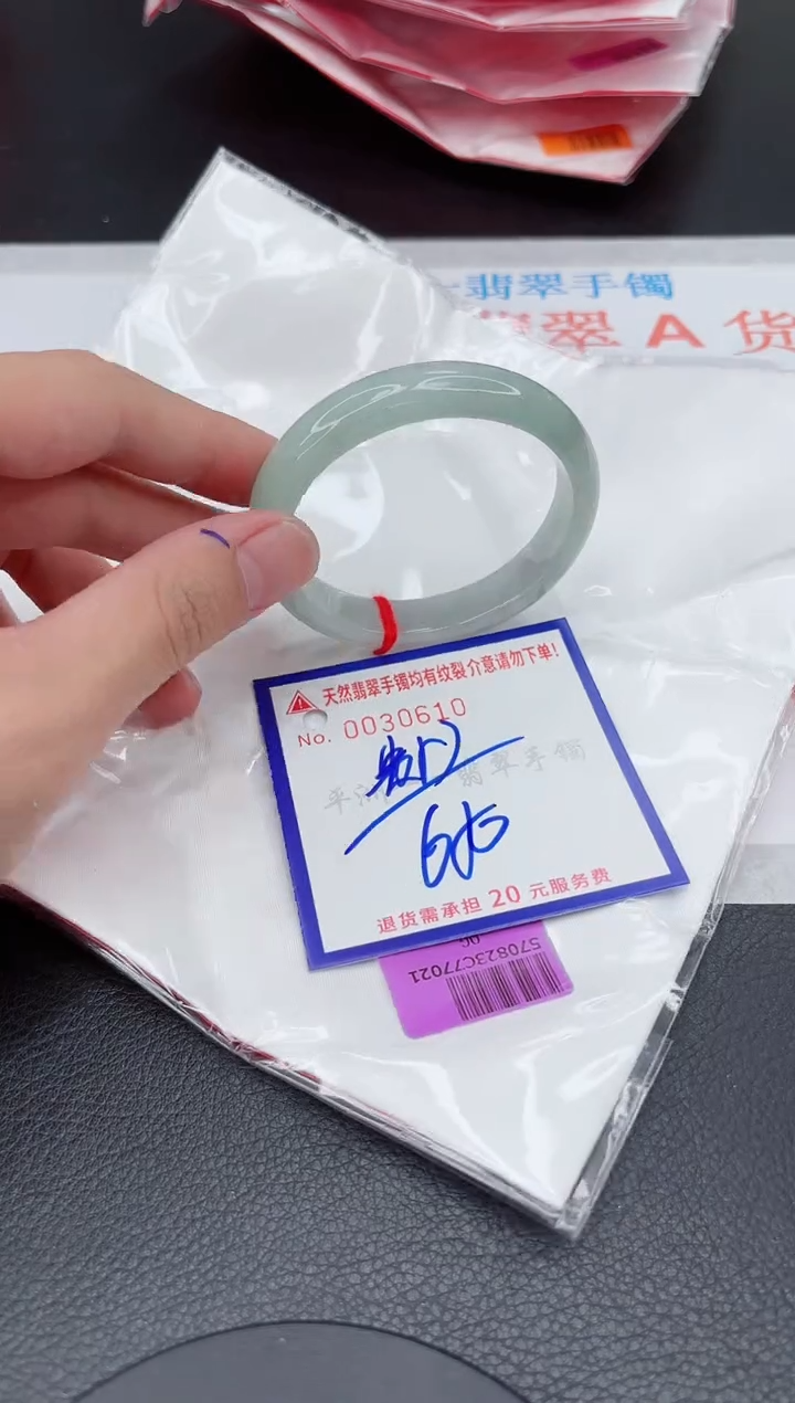 翡翠手镯未镶嵌1111111111111