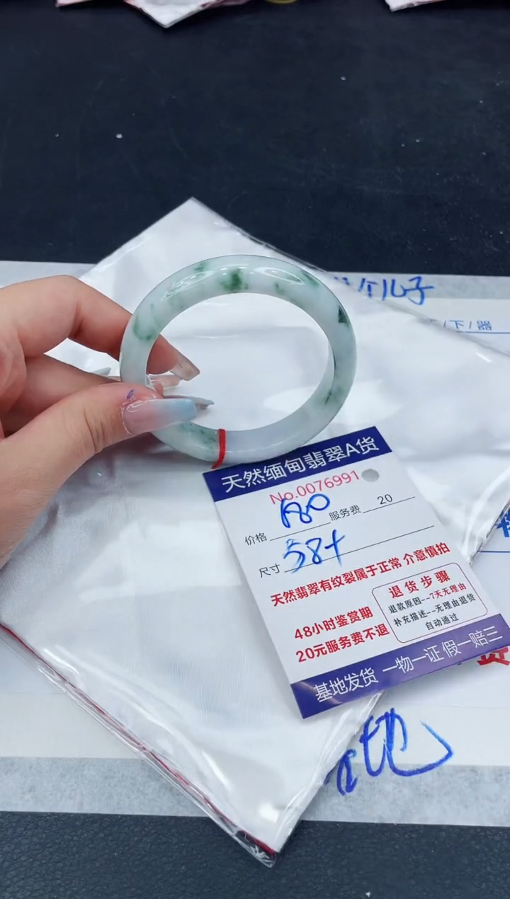 【闪购商品】翡翠手镯未镶嵌111111111111