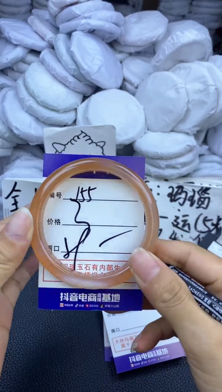 玛瑙/玉髓手镯未镶嵌155