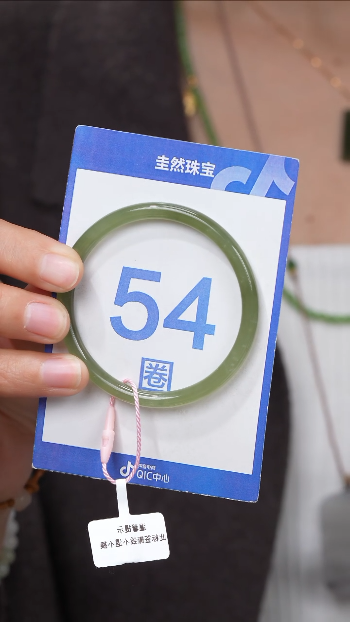 【闪购商品】和田玉手镯未镶嵌084