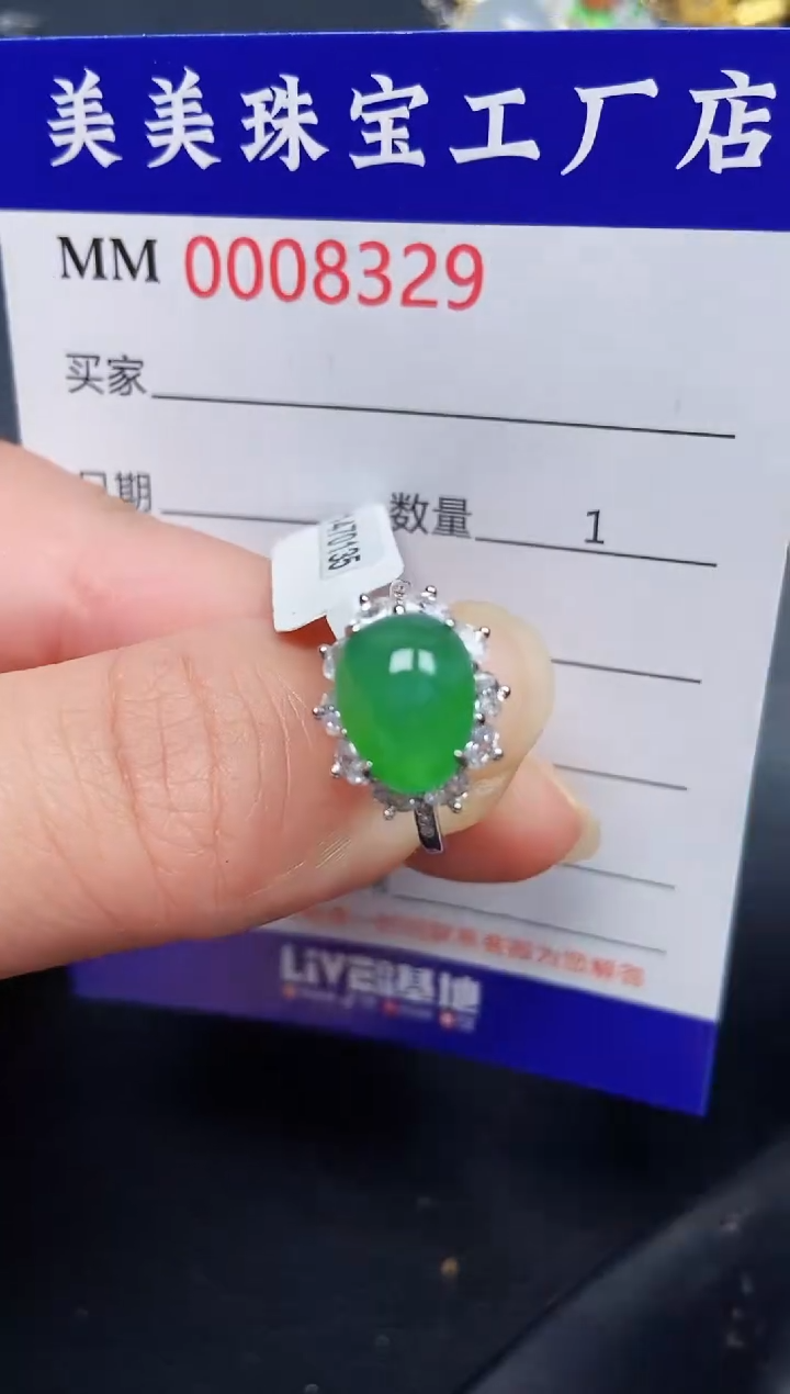 翡翠银S925镶嵌颈饰83295