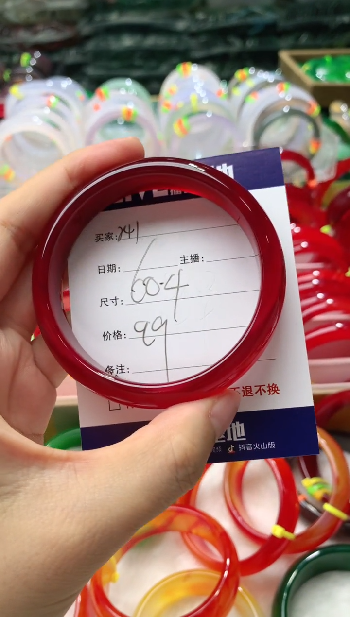 【闪购商品】玛瑙/玉髓手镯未镶嵌241