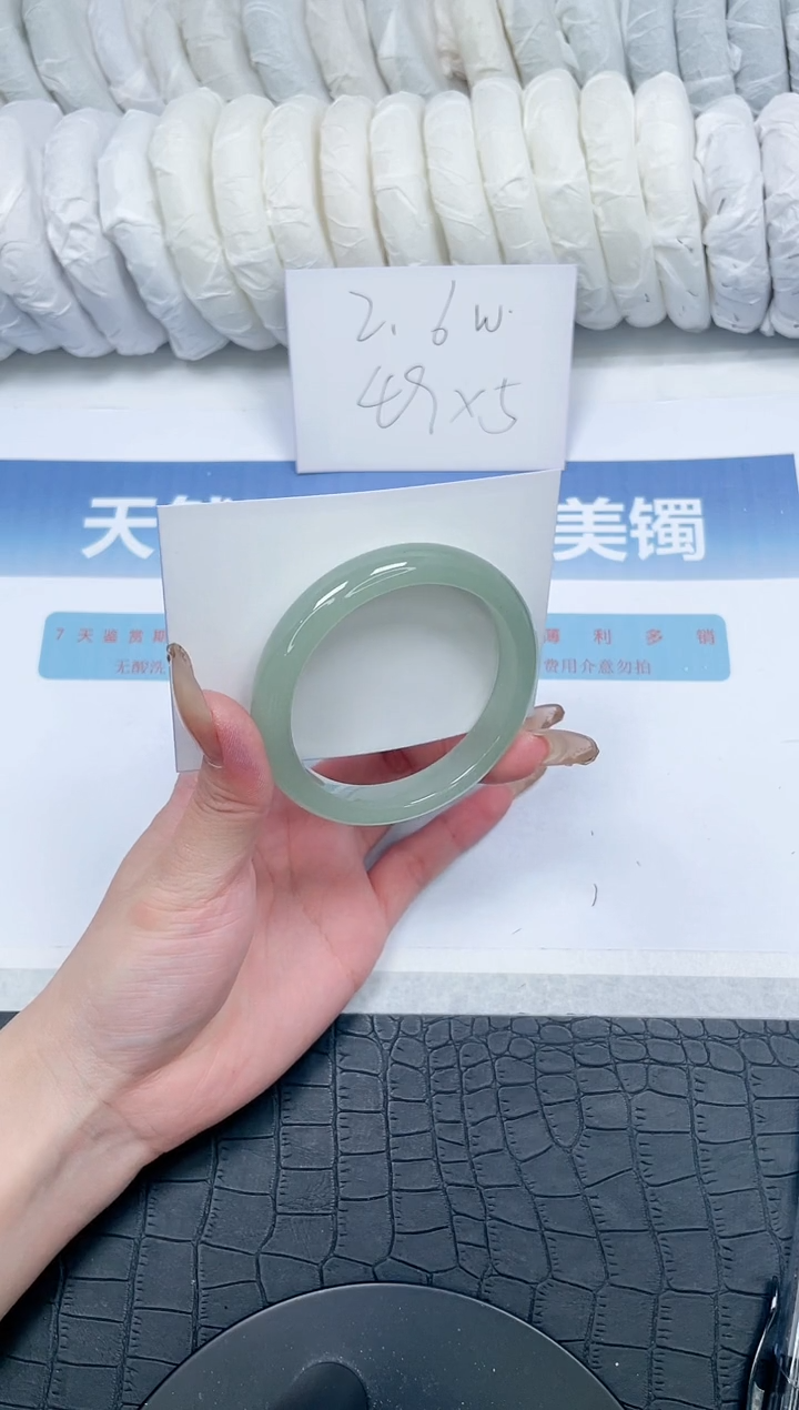 【闪购商品】石英质玉手镯未镶嵌V416-54.7