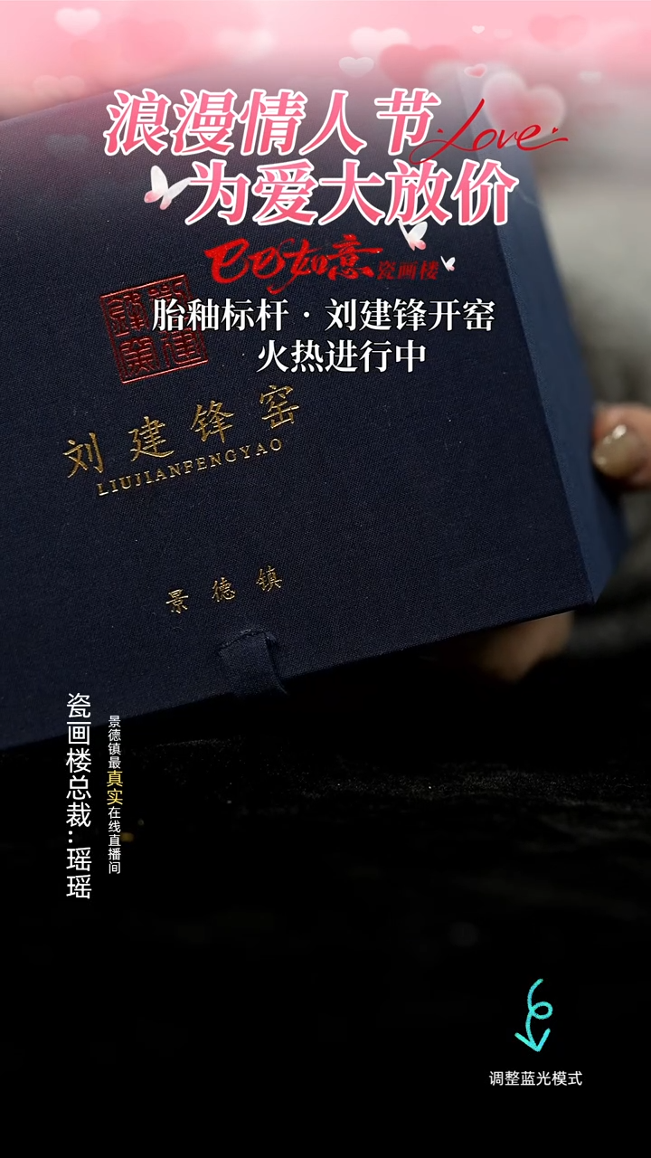 【闪购商品】瓷瓷瓷瓷瓷瓷瓷瓷16