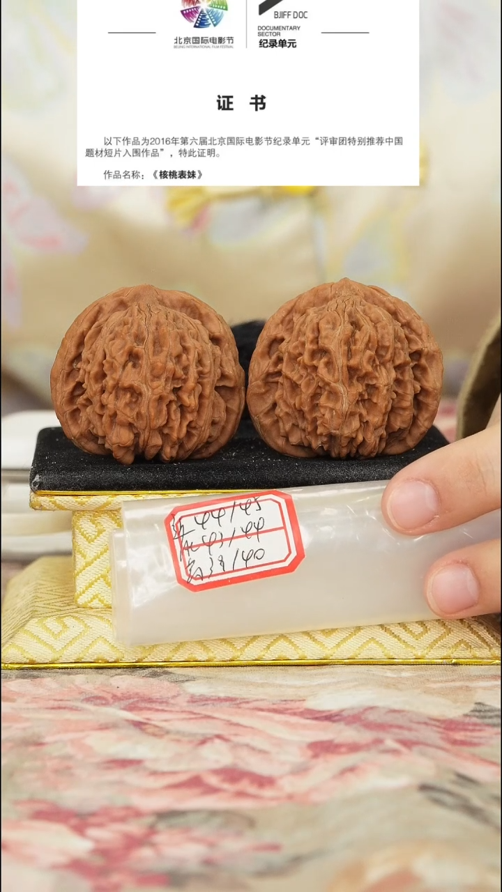 【闪购商品】文玩核桃把件老楼