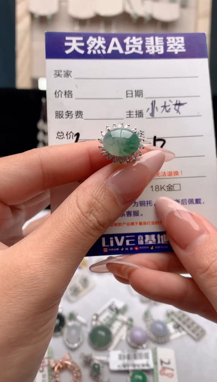 【闪购商品】翡翠戒指银S925镶嵌3还