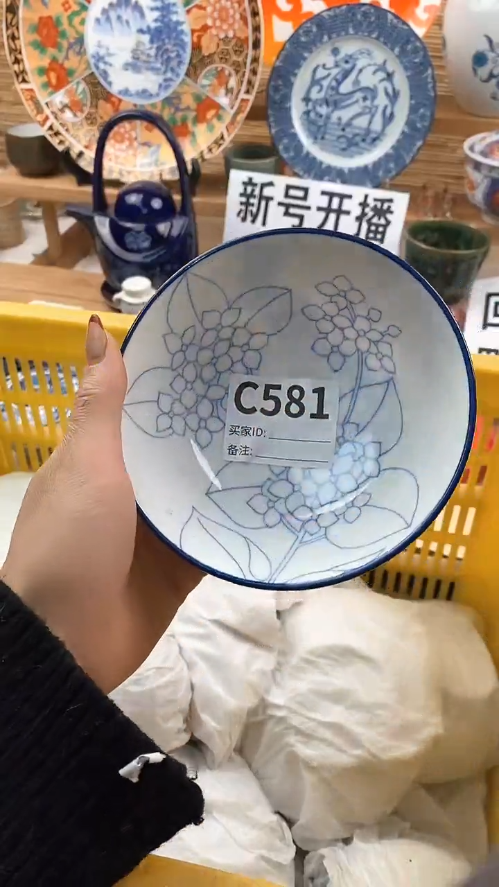 【闪购商品】瓷片新号开播，下单包邮。