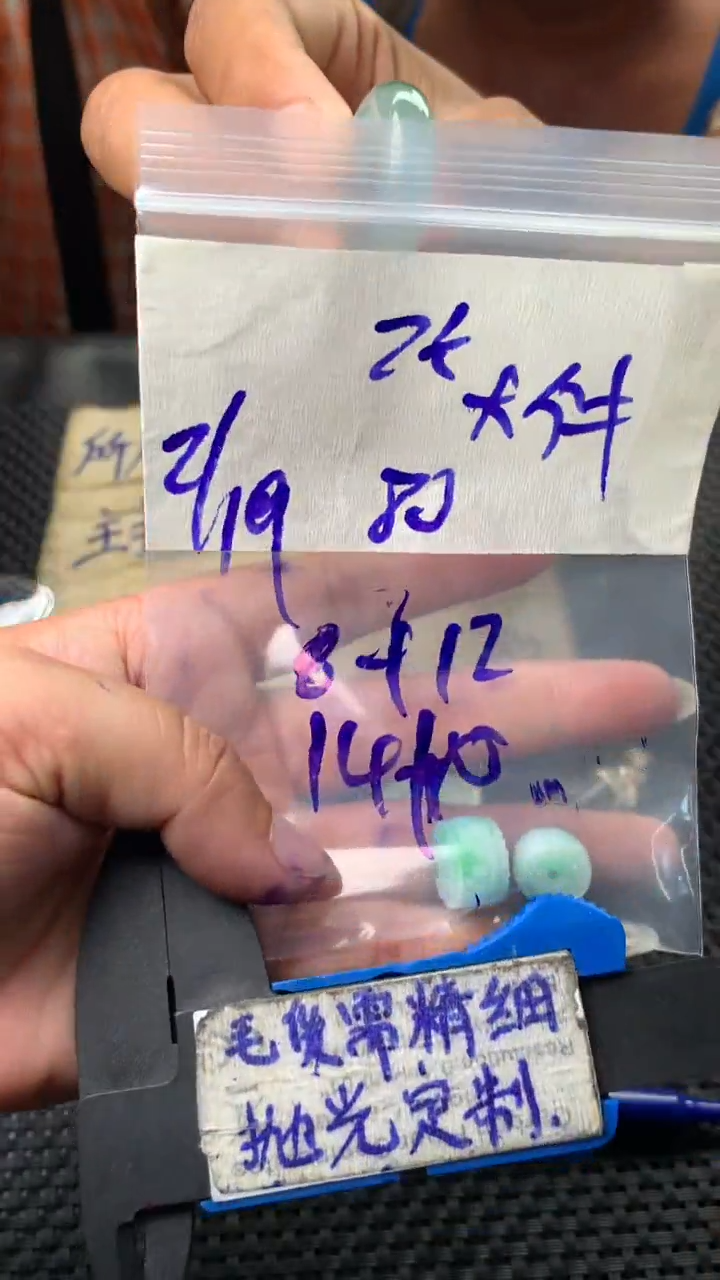 定制翡翠未镶嵌大**输毛货需抛光多样性拍一发一