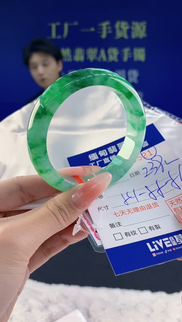 【闪购商品】翡翠手镯未镶嵌21天然A货翡翠