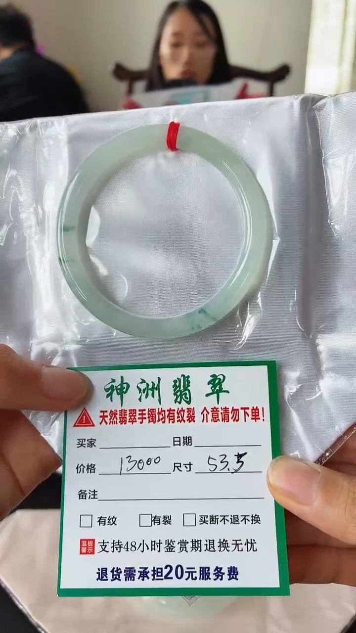 翡翠手镯未镶嵌翡翠手镯