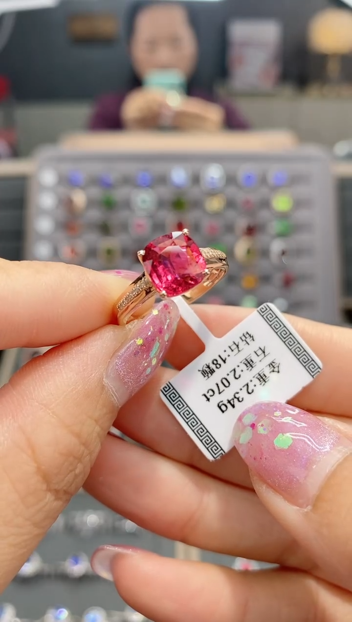 【闪购商品】碧玺戒指18K金镶嵌2.07