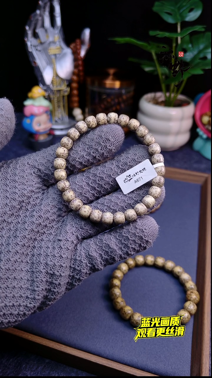 手串星月菩提8x7灰瓷白月留白小细星a671