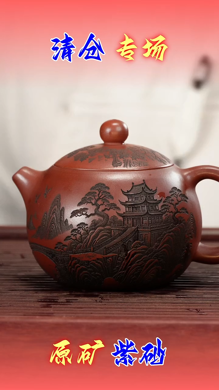 茶壶紫砂西施壶500cc左右