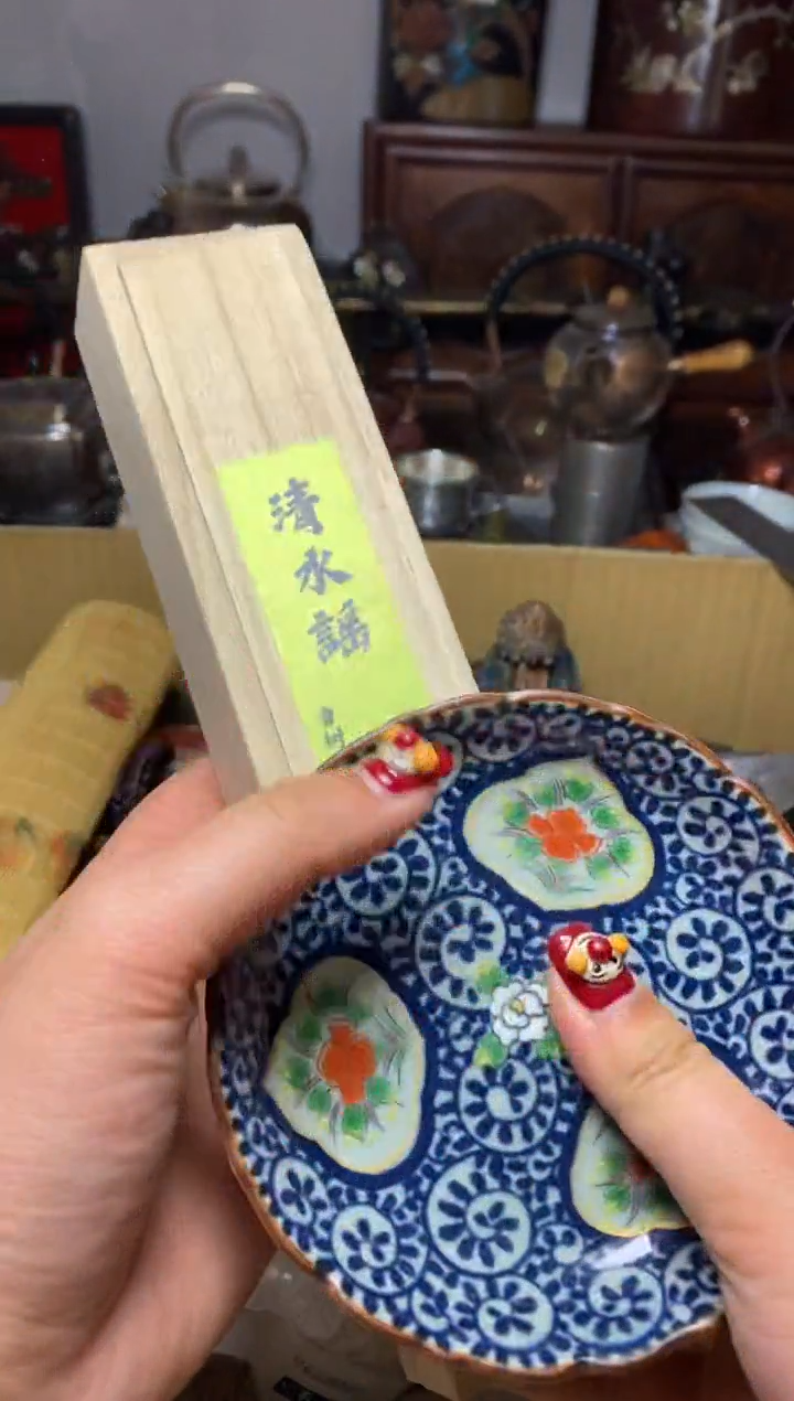 瓷器默认微瑕瓷器