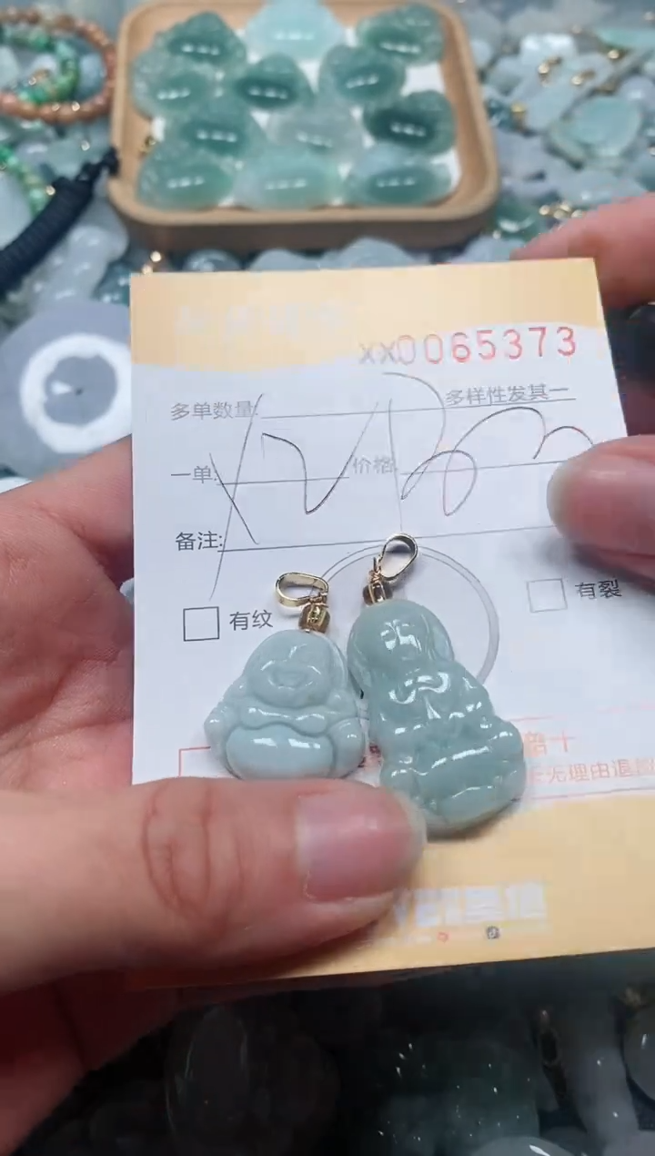 【闪购商品】翡翠颈饰未镶嵌闪购商品0065373