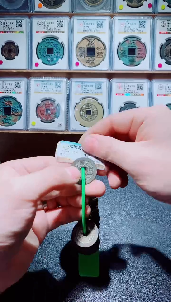 【闪购商品】铜s清代25+乾隆通宝100个