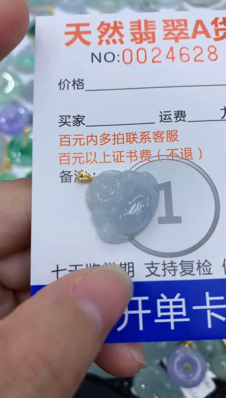 【闪购商品】翡翠颈饰18K金镶嵌11111111111