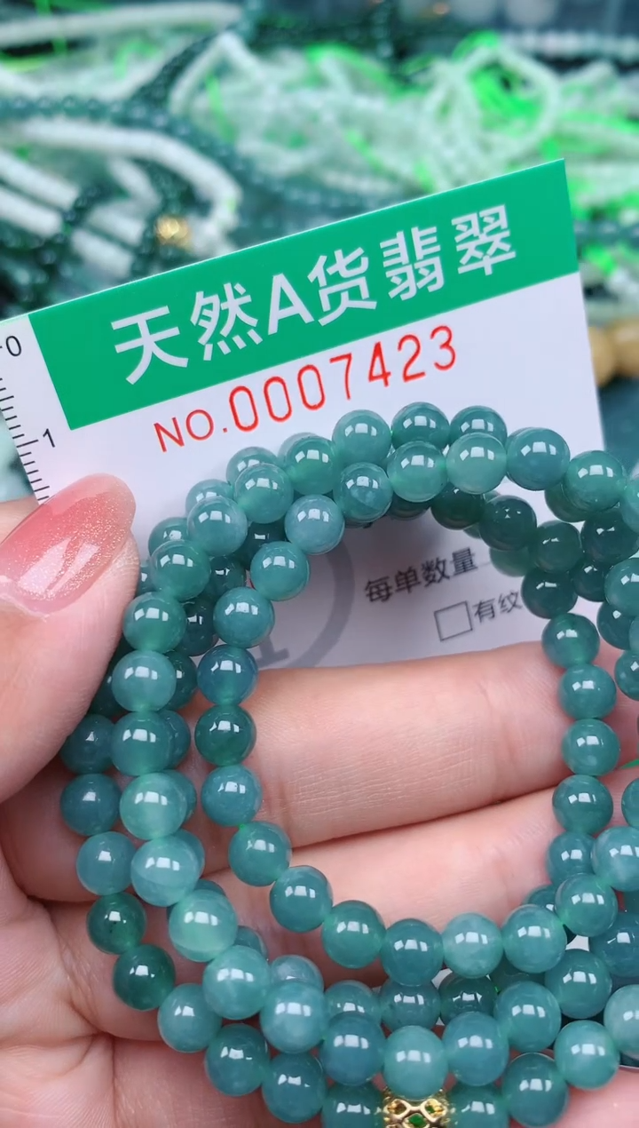 【闪购商品】翡翠颈饰未镶嵌.0007423