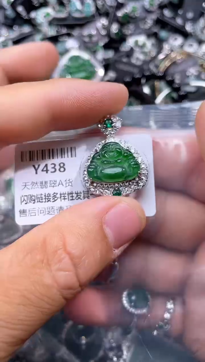 【闪购商品】翡翠颈饰未镶嵌Y438吊坠