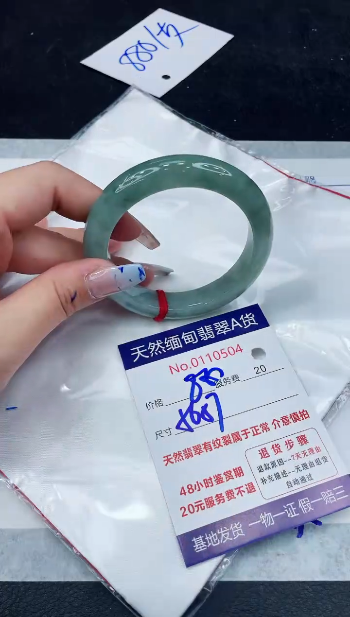 【闪购商品】翡翠手镯未镶嵌111111111111