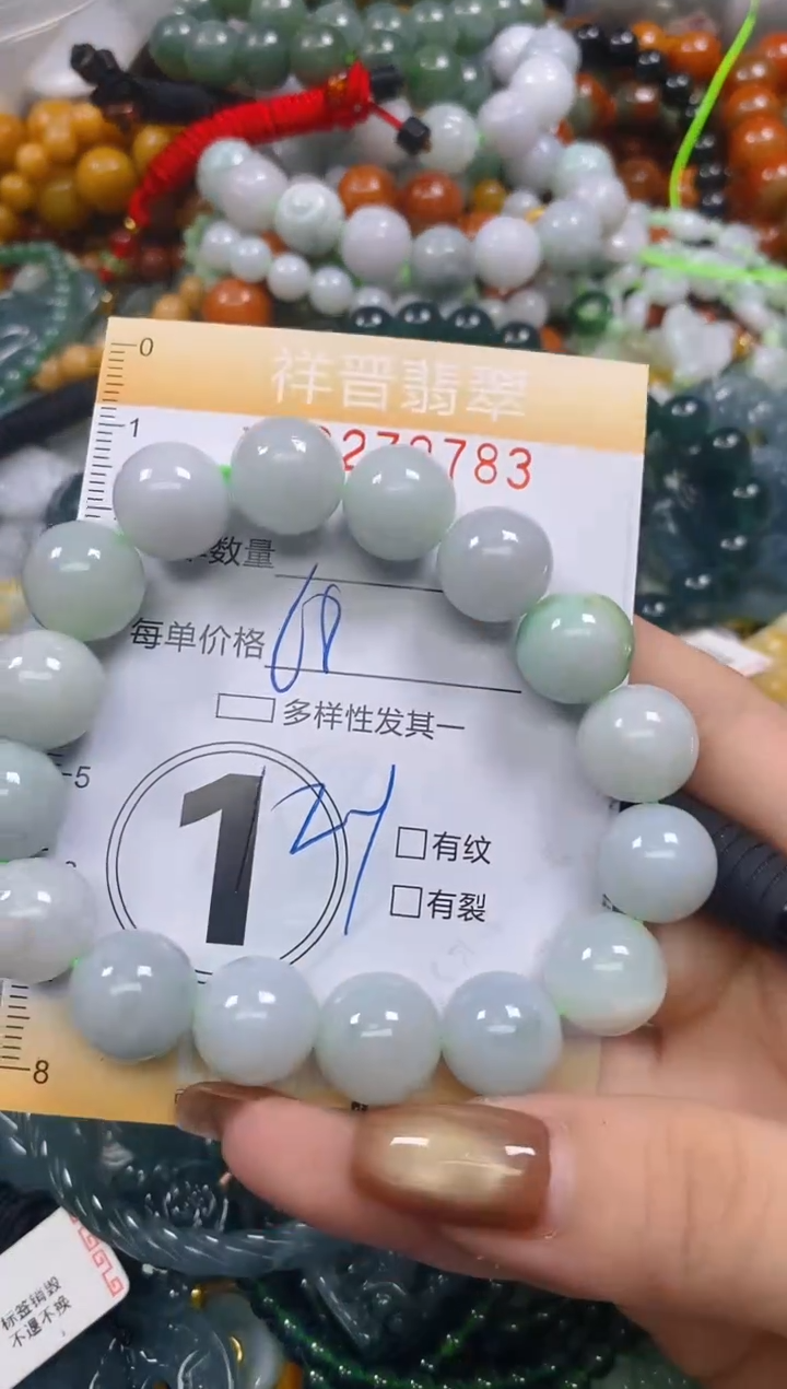 颈饰未镶嵌翡翠闪购0279783