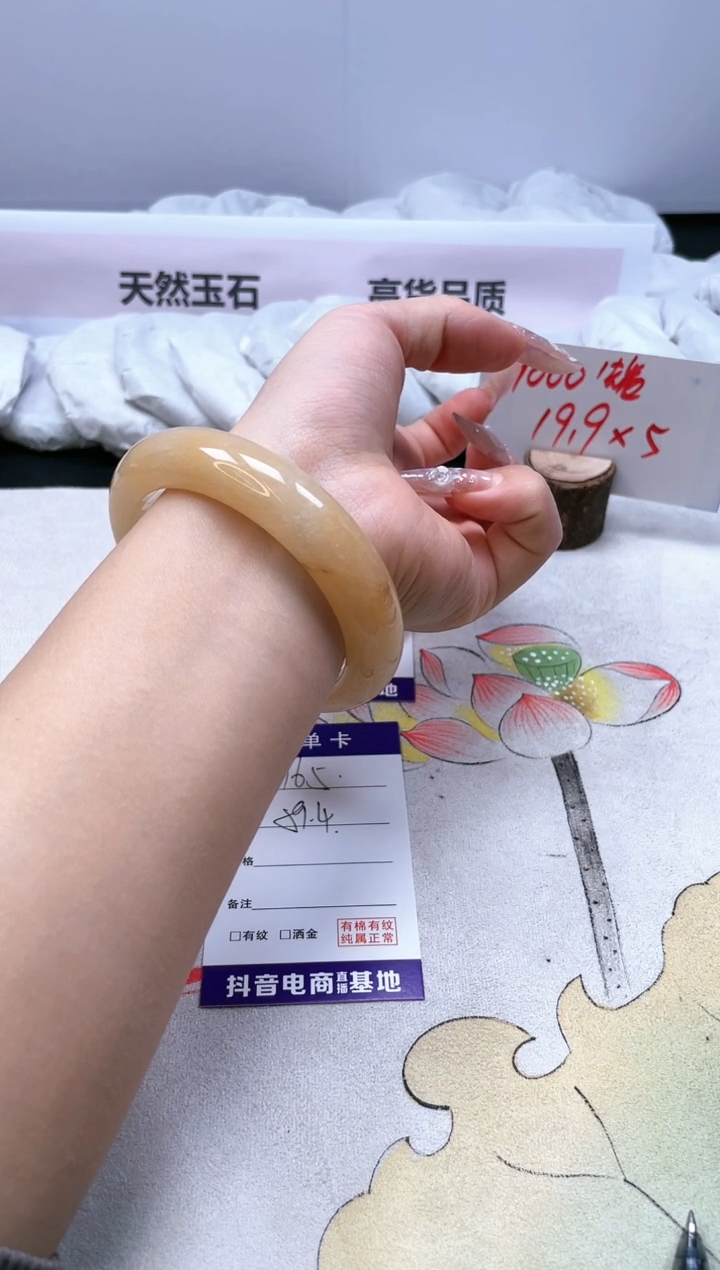 【闪购商品】石英质玉手镯未镶嵌165/59.4