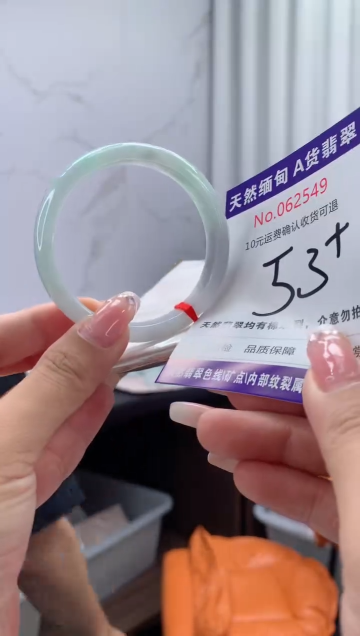 翡翠手镯未镶嵌有纹，完美者勿拍