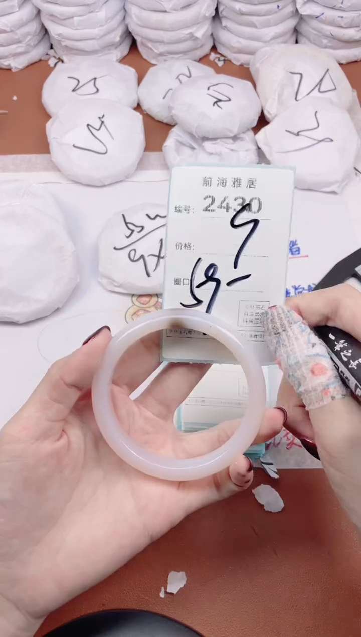 【闪购商品】玛瑙/玉髓手镯未镶嵌2430