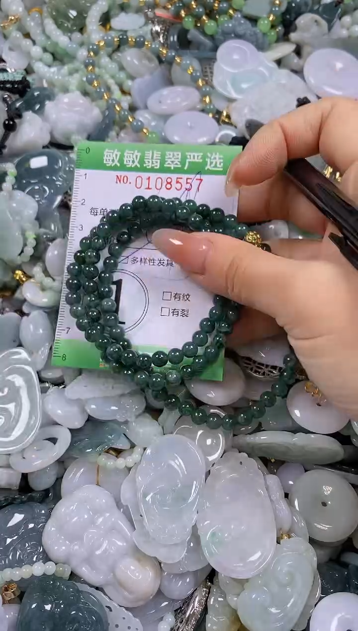 【闪购商品】翡翠颈饰未镶嵌闪购0108557多样性发其一